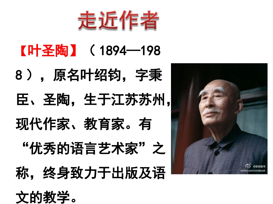 驱散我们的想象_第3页