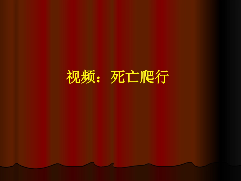 导师培训信念课程_第3页
