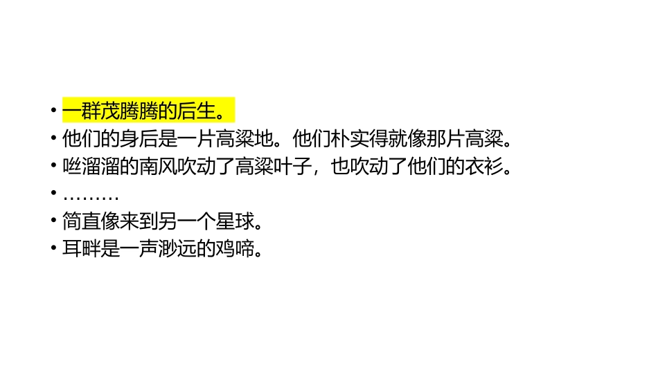 布局合理，有条不紊_第3页