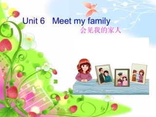小学英语PEP四上新版Unit_6_Meet_my_family_A_let's_learn&Let's_talk