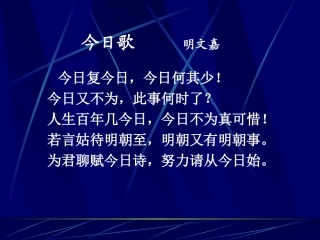 西江月夜行黄沙道中
