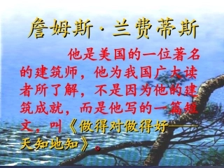 钓鱼的启示（烨）