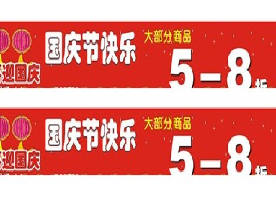 一个数是另一个数百分之几的应用题_第3页