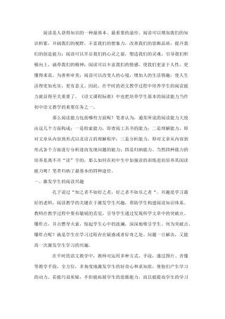 建MicrosoftOfficeWord文档
