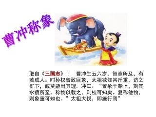 平行四边形的面积议论稿