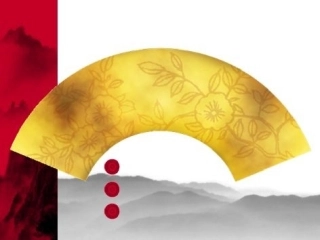 虽有嘉肴（上课用）