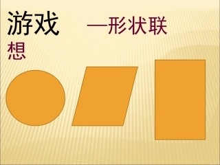 手绘线图物象立体的表达