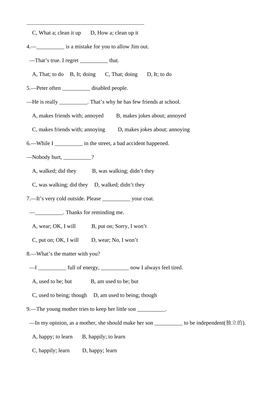 2014深圳牛津版英语九年级上课文练习Unit4_Problems_and_advice单元测试题_第2页