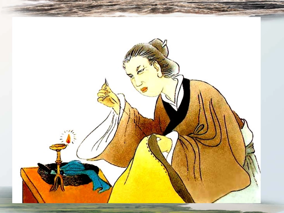 八年级下册《我的母亲》课件_第1页