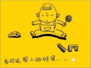 父母的爱_作文课件