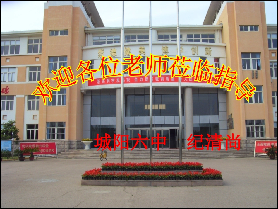 《写出事件的波澜》_第1页