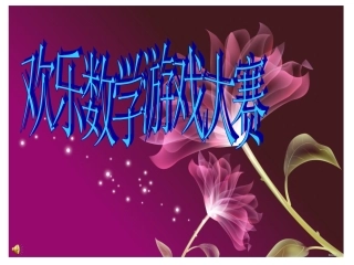 超级可爱的模板和非常漂亮的背景图片