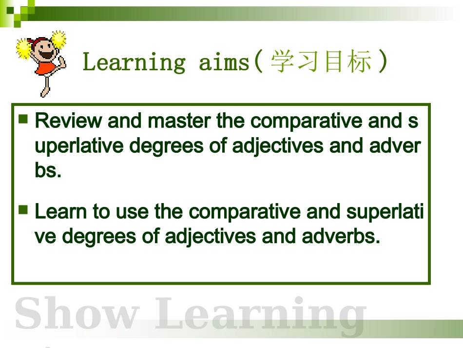 形容词副词复习课件_第2页