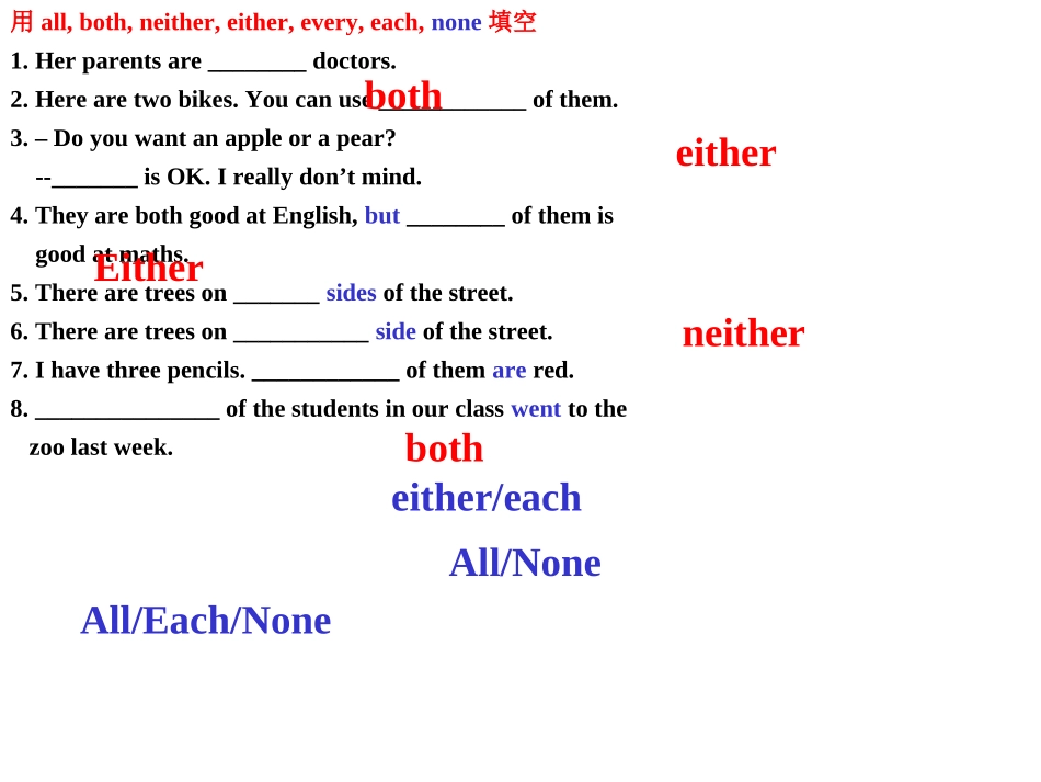 冀教版九年级下Unit1YouCanWritePoetryLesson6_第2页