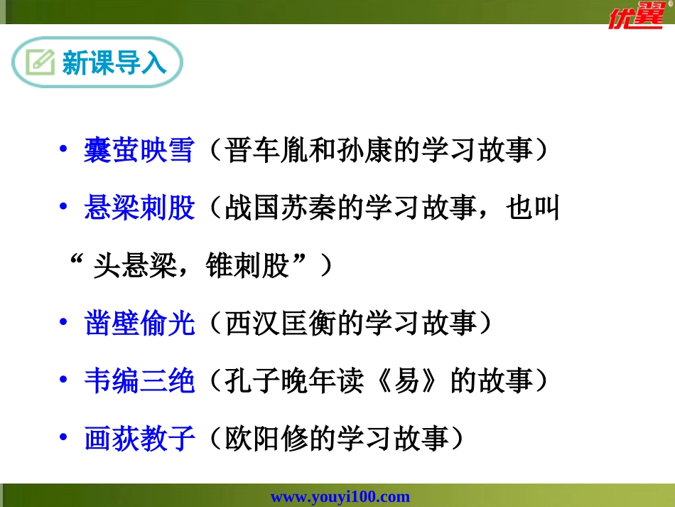 送东阳马上序_第3页