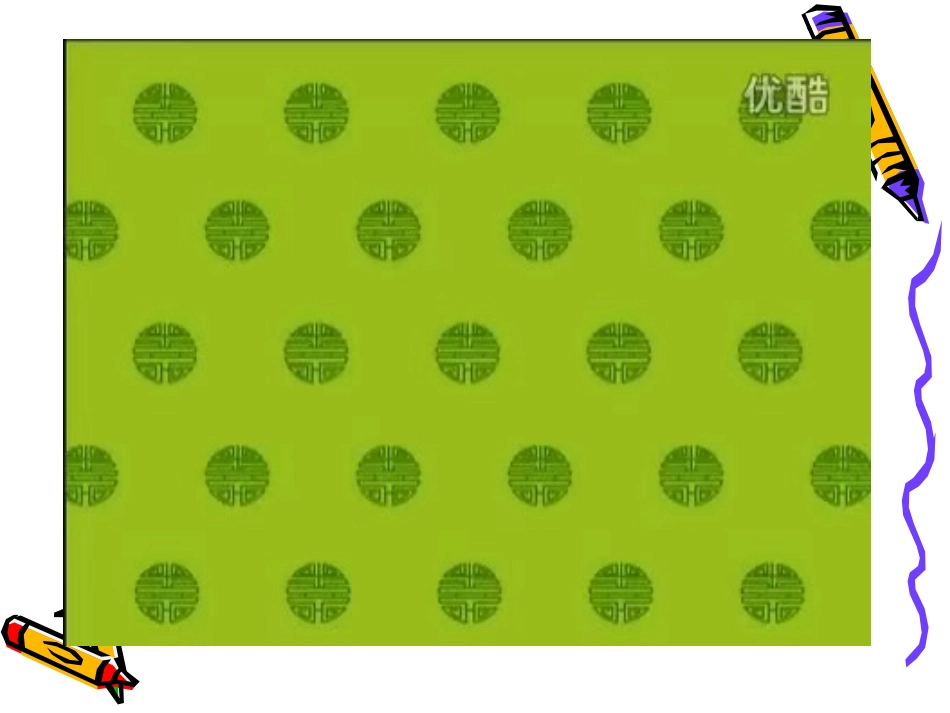 观察物体(定稿)_第1页