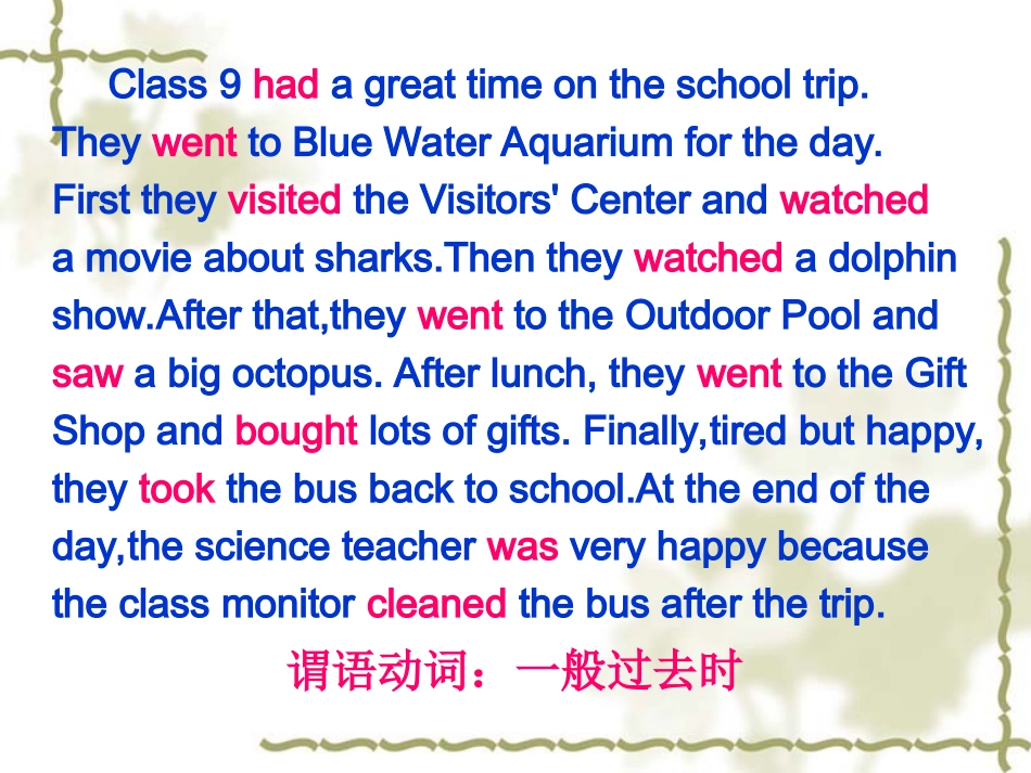 中考英语书面表达课件_第3页