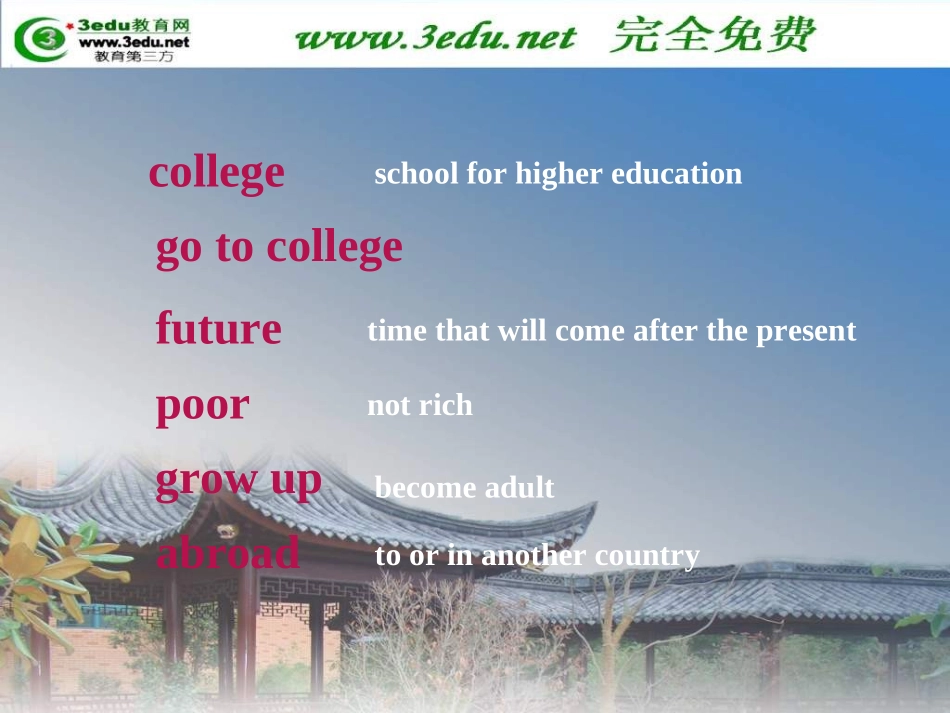 八年级英语I’mgoingtobeator课件_第3页