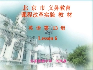八年级英语I’mgoingtobeator课件