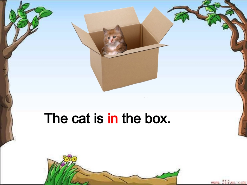 三年级下八模块2单元_第3页