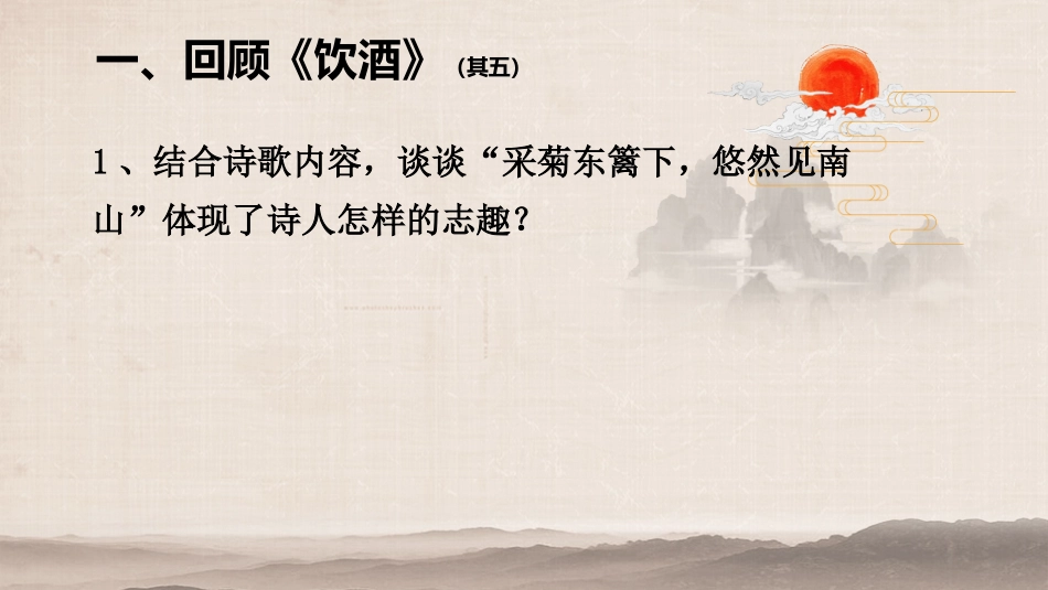 为篱下，晃花开遍_第3页