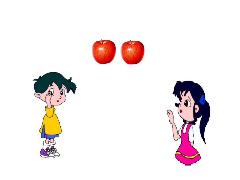 北师大版小学数学三年级下册《分一分(一)_认识分数》_第3页