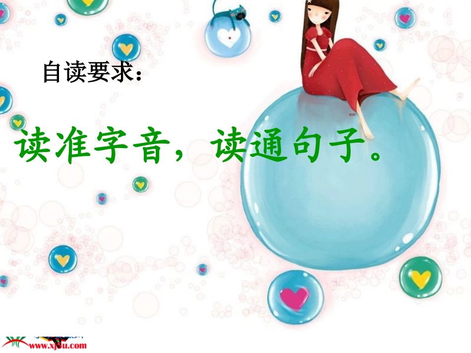 《春雨的色彩》PPT课件 (2)_第3页
