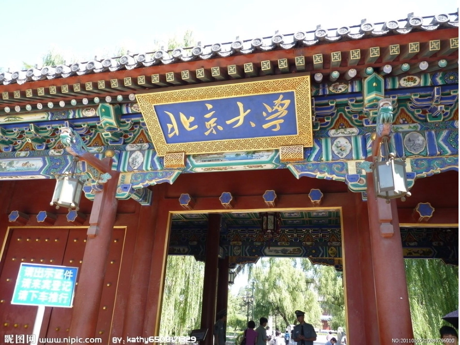 新冀教版四年级英语上册Lesson13At_School_第2页