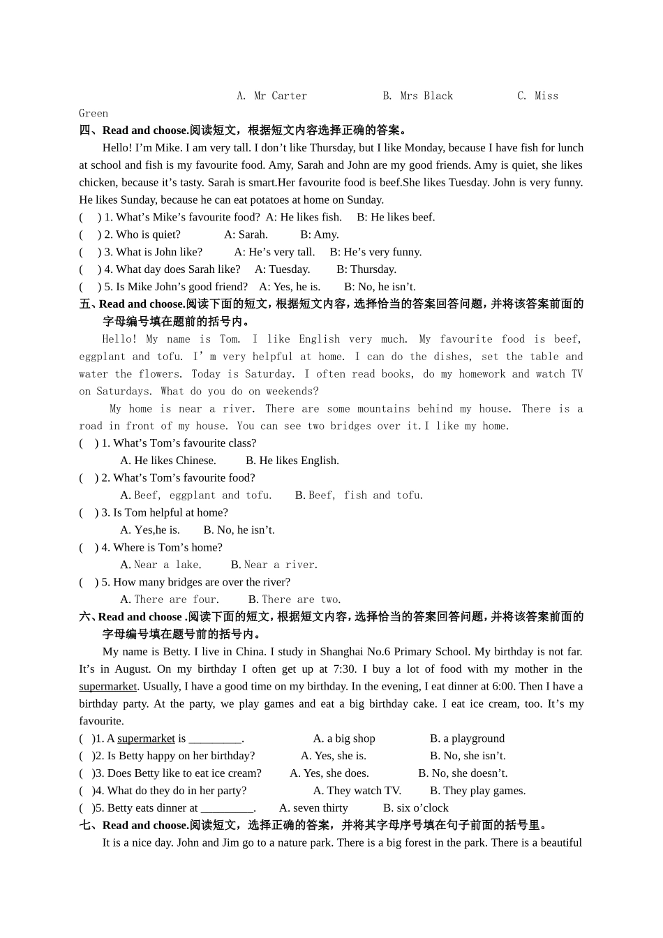 专项部分阅读_第2页