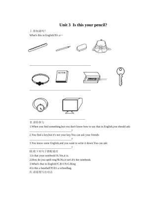 人教版七年级上册unit3练习1