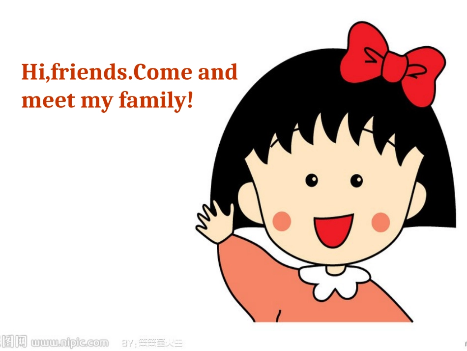 四年级上六单元_第2页