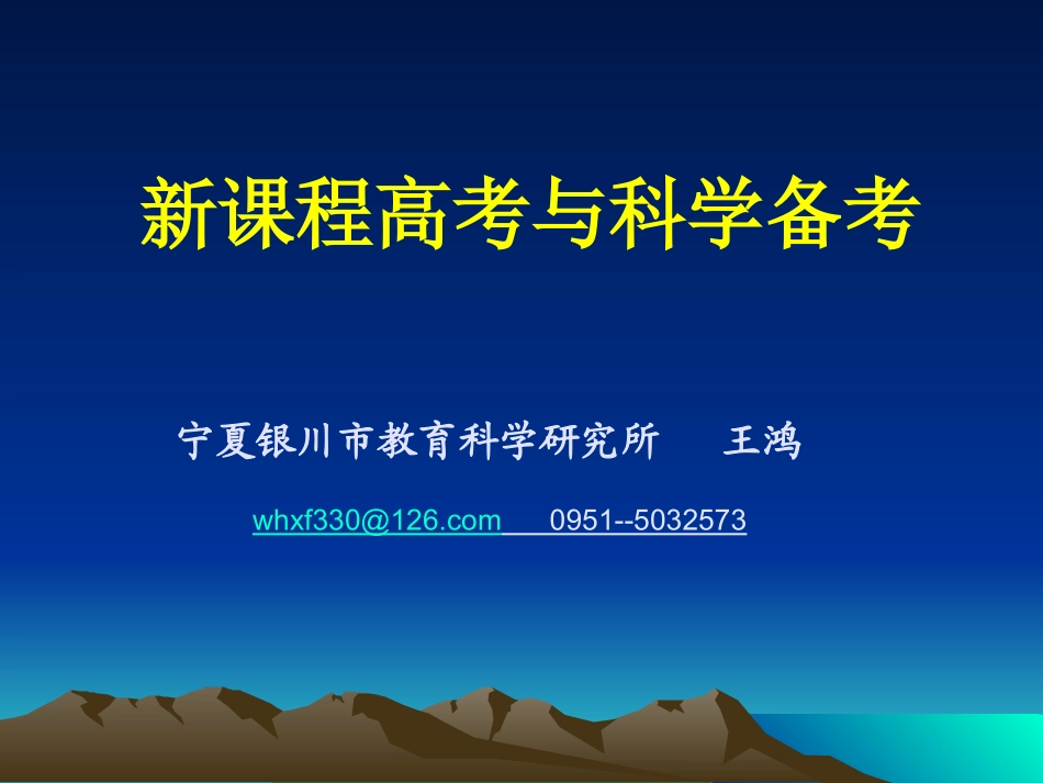 鸿2011、3、23江西_第1页