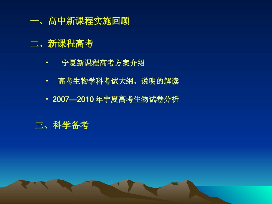 鸿2011、3、23江西_第2页