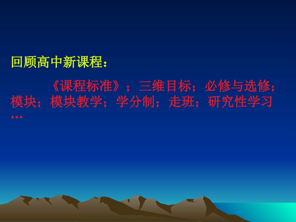 鸿2011、3、23江西_第3页