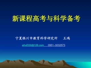 鸿2011、3、23江西