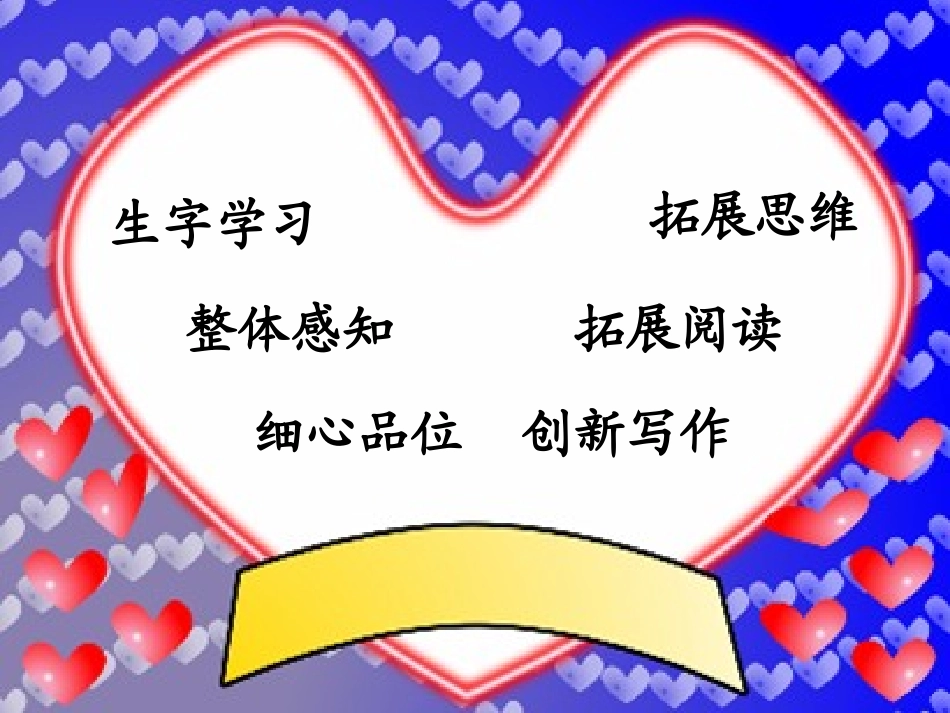 她是我的朋友_ABC教育网__第2页