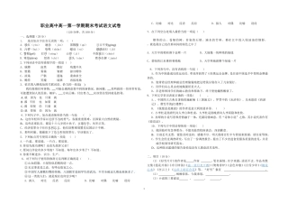 基础模块上册试卷