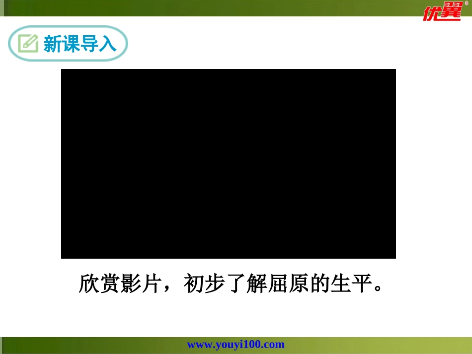 天下第一楼节选 (2)_第3页