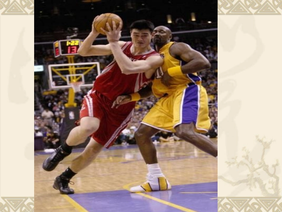 球赛积分表问题_第2页