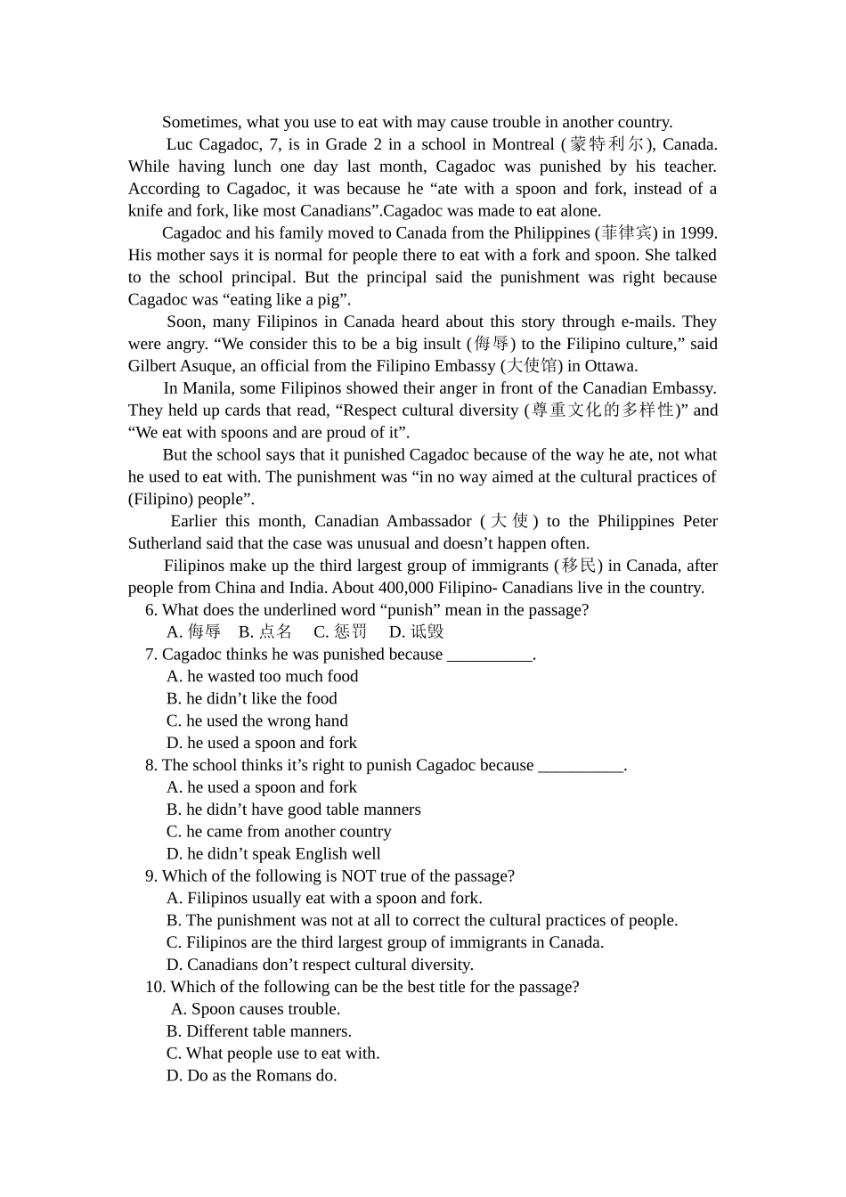 阅读理解练习4_第1页