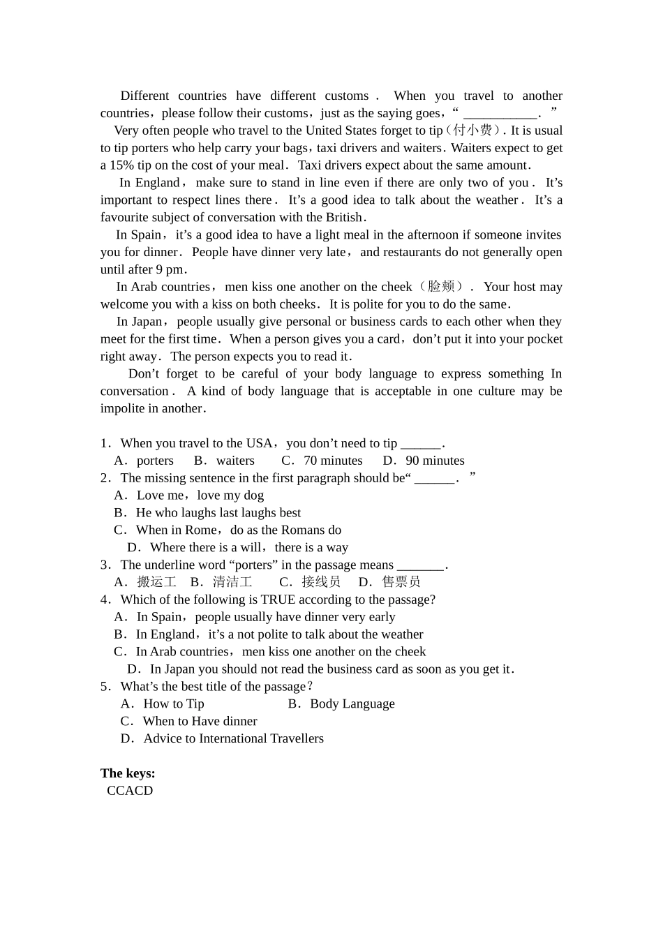 阅读理解练习1_第1页