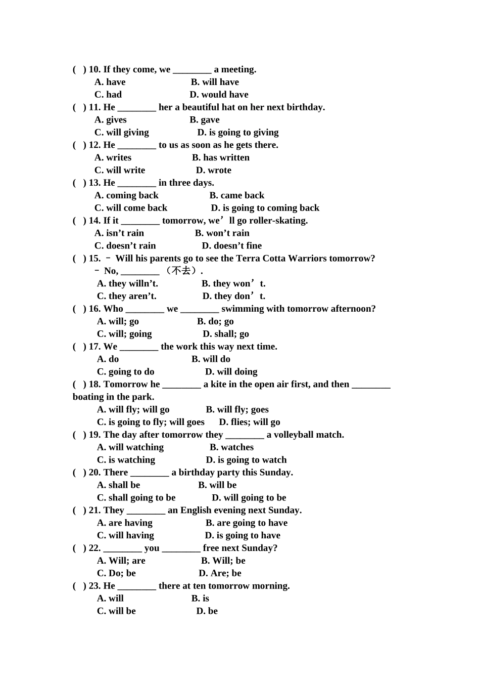 一般将来时专项练习_第2页