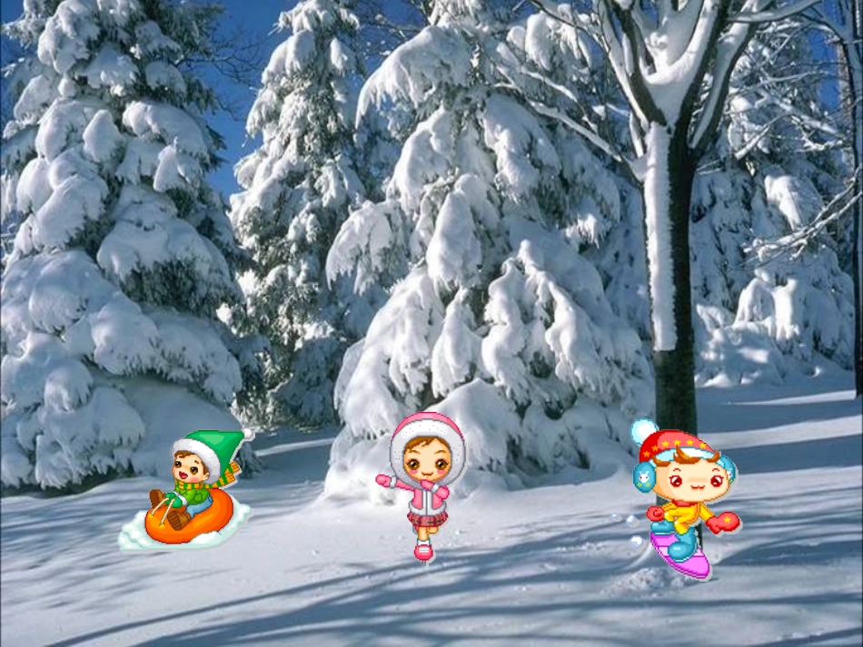 雪地里的小画家 (11)_第3页