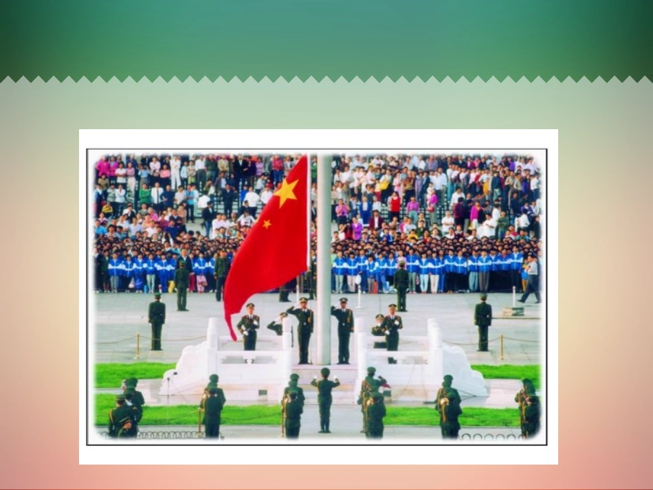 我多想去看看 (2)_第2页