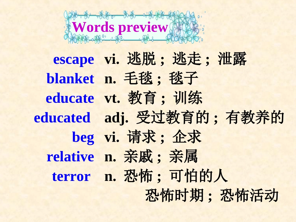 人教英语必修一同课异构课件：Unit5NelsonMandelaamodernheroSectionDUsingLanguage2_第2页