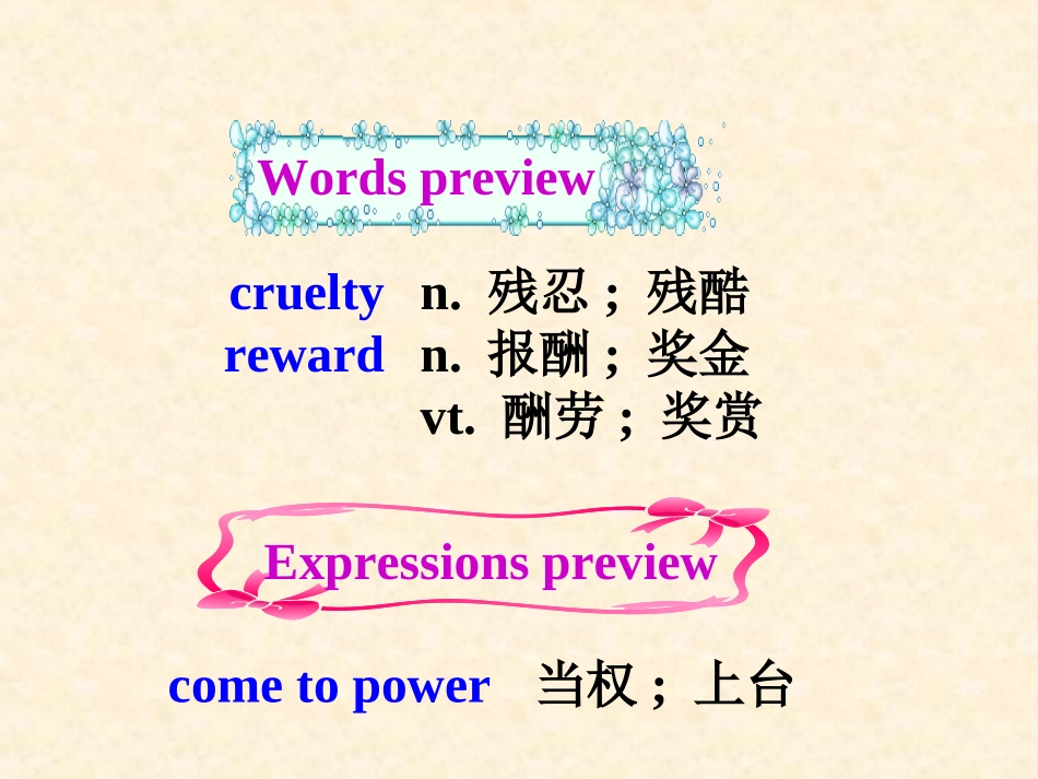 人教英语必修一同课异构课件：Unit5NelsonMandelaamodernheroSectionDUsingLanguage2_第3页