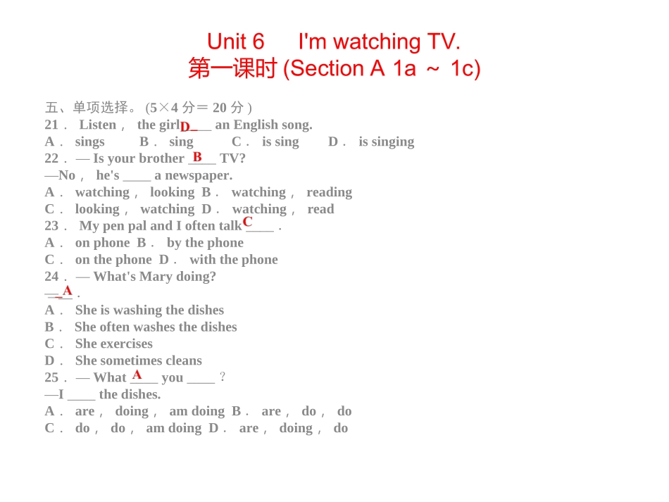 2015新人教版七年级英语下册Unit6同步习题精讲课件_第3页