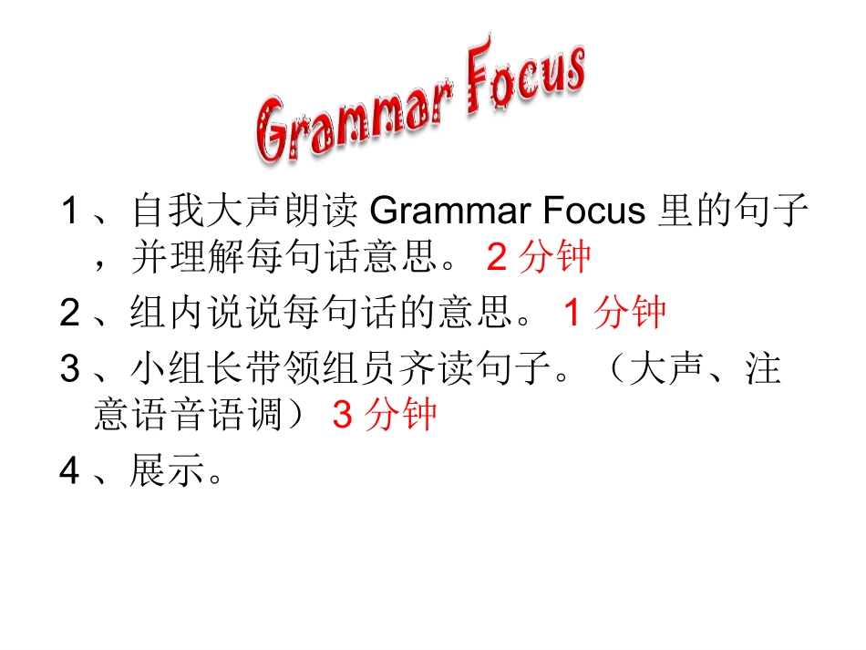 新目标_七下_unit_3_how_do_you_get_to_school__Section_A_(Grammar_focus-3c)_第3页