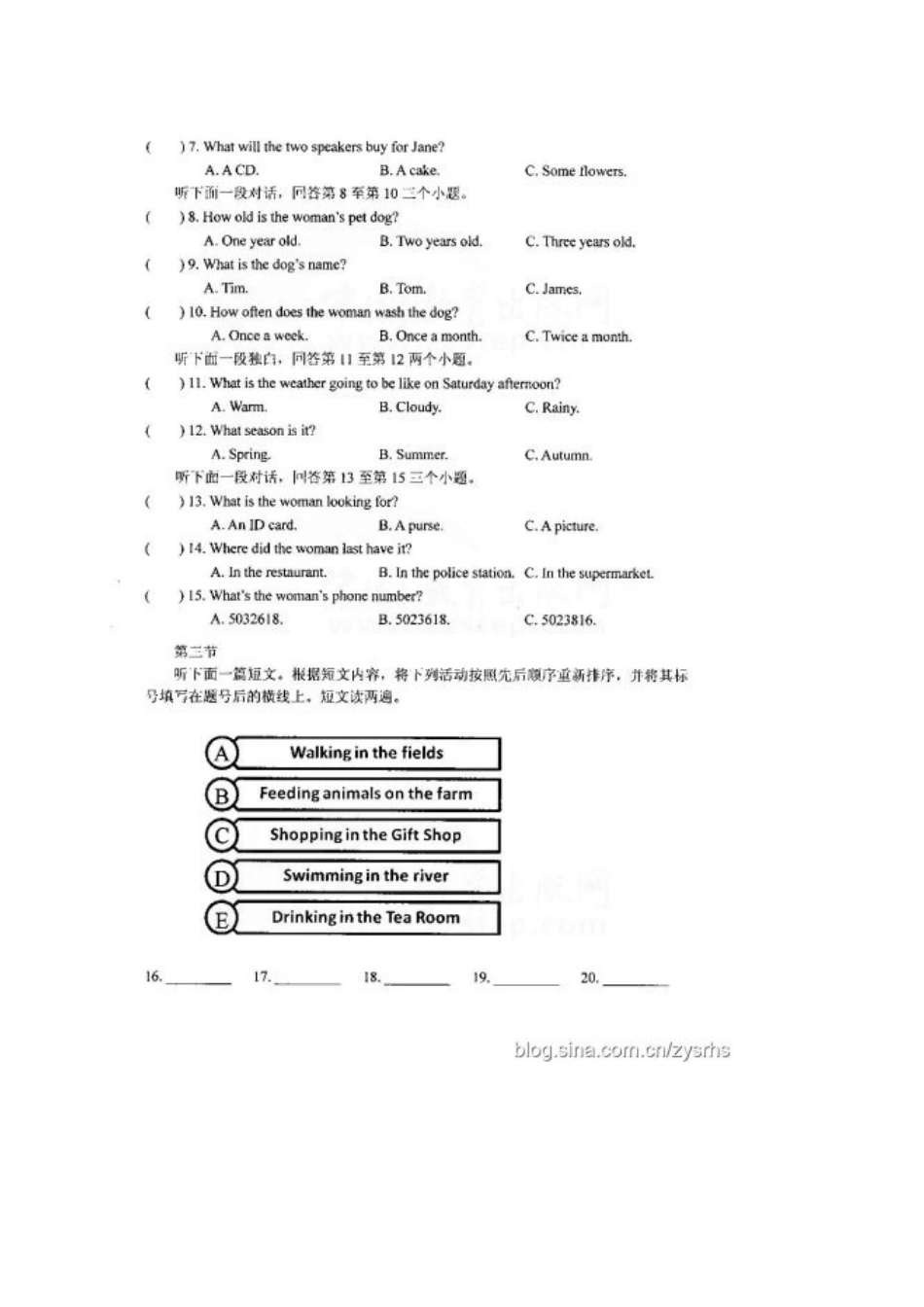 2011年河南中招考试英语试题及答案_第2页