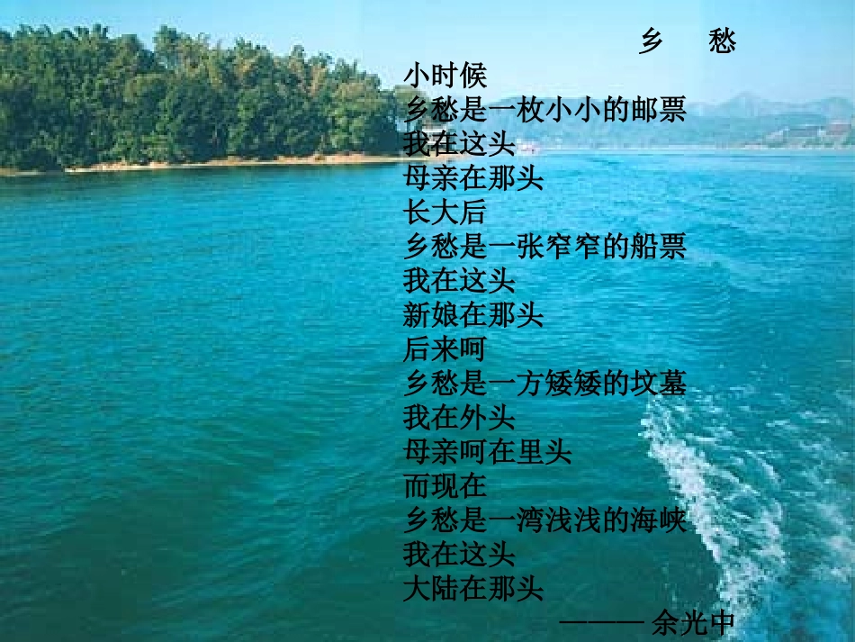海峡两岸的交往_第3页